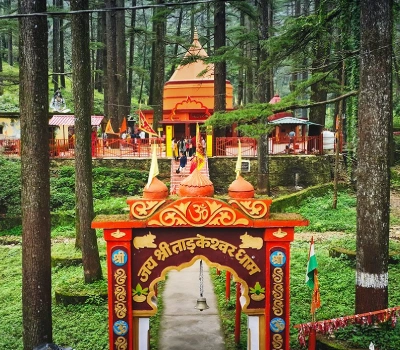 Lansdowne Family Tour Package